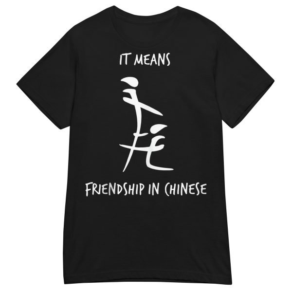 FUNNY - Friendship In Chinese Dam T-shirt